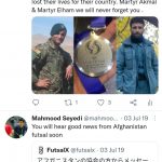 AFC U20 Futsal Cup medal